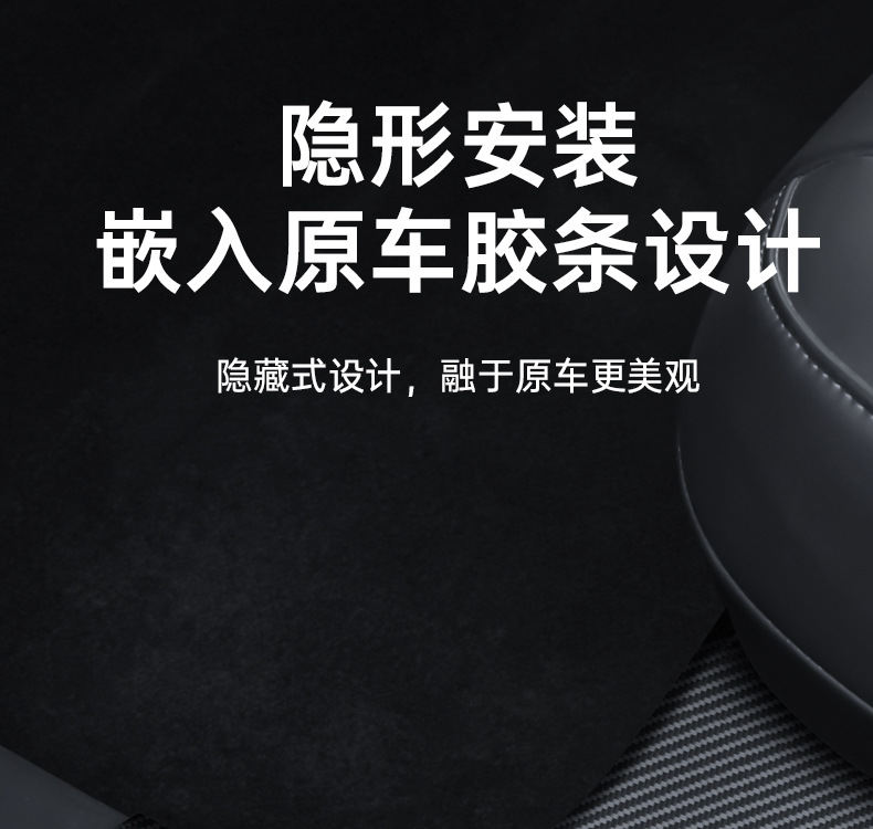 Suitable for Tesla Model Y/3 Carbon Fiber Rear Door Sill Strip Upgraded Version Anti-Kick Seat Protection Corner Accessories