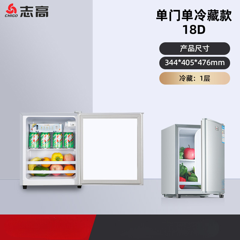 志高一级节能小冰箱家用小型宿舍租房用迷你省电办公室双门电冰箱|undefined