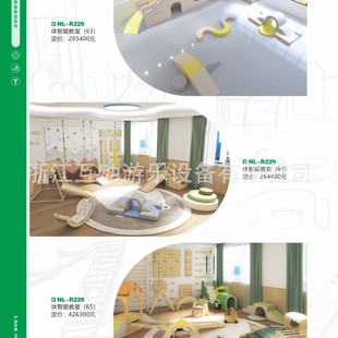 Large outdoor slide kindergarten small doctor swing combination community square equipment outdoor children's amusement facilities