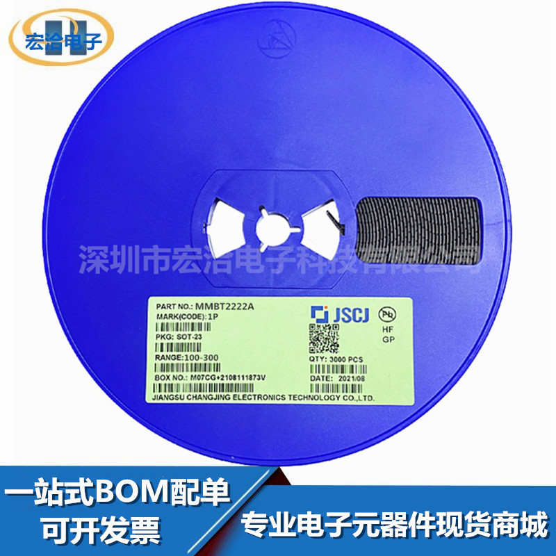 贴片三极管 MMBT2222A 丝印1P SOT-23 NPN 40V/0.6A 原装长电长晶