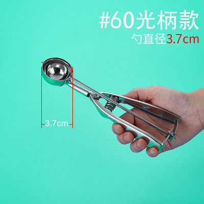 스틸 생크 60 직경 37mm