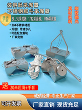 不锈钢彼得逊采泥器抓泥斗抓斗式采泥器底泥污泥淤泥采样器