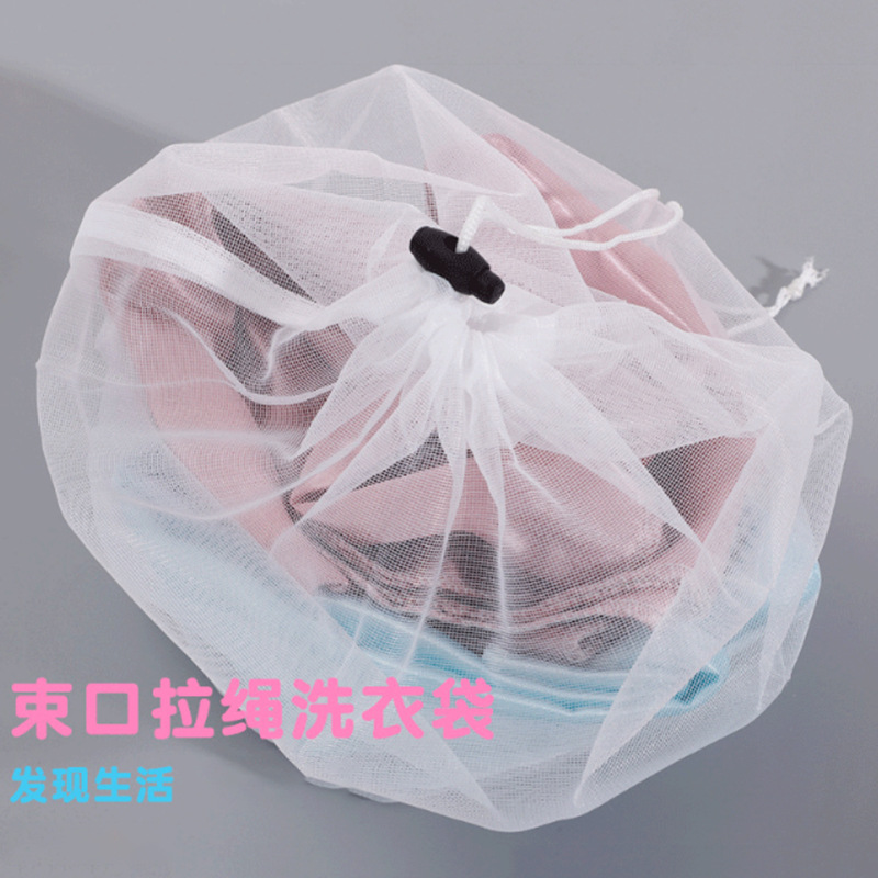 Factory-direct drawstring cinch underwear bra laundry bags, nylon garment protection bags, washing machine-specific mesh laundry bags—wholesale available