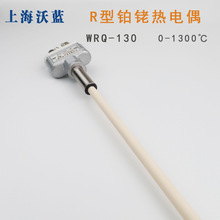 R���K㙟��żWRQ-130�T�V�t���K�13-�K�ضȂ������͸ߜ��F����