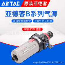 AirTac¿ˮxԴ̎ BFR2000/3000/4000{y