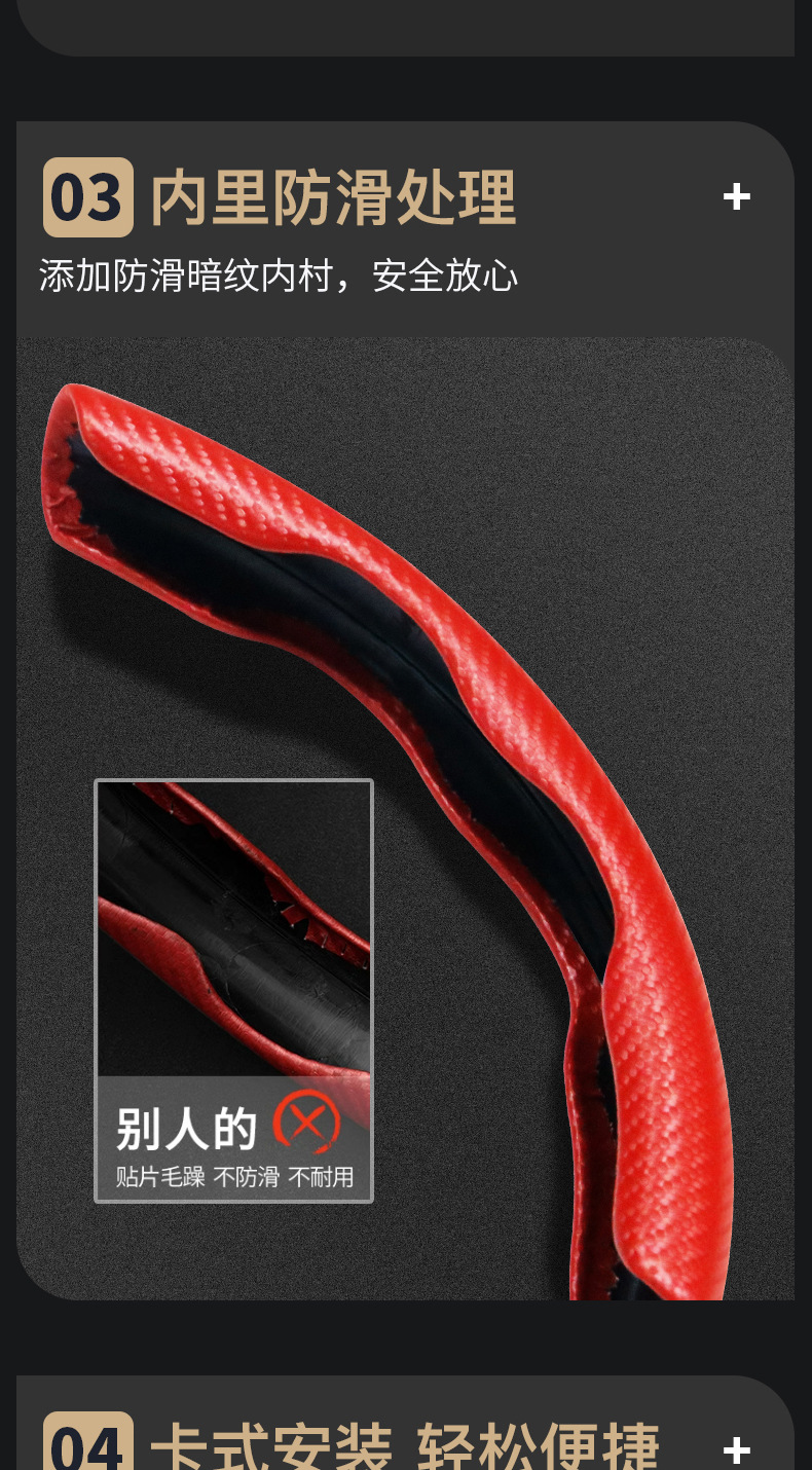 Carbon Fiber Pattern Steering Wheel Cover Universal Leather Four Seasons Car Interior Supplies Decorative Car Steering Wheel Cover