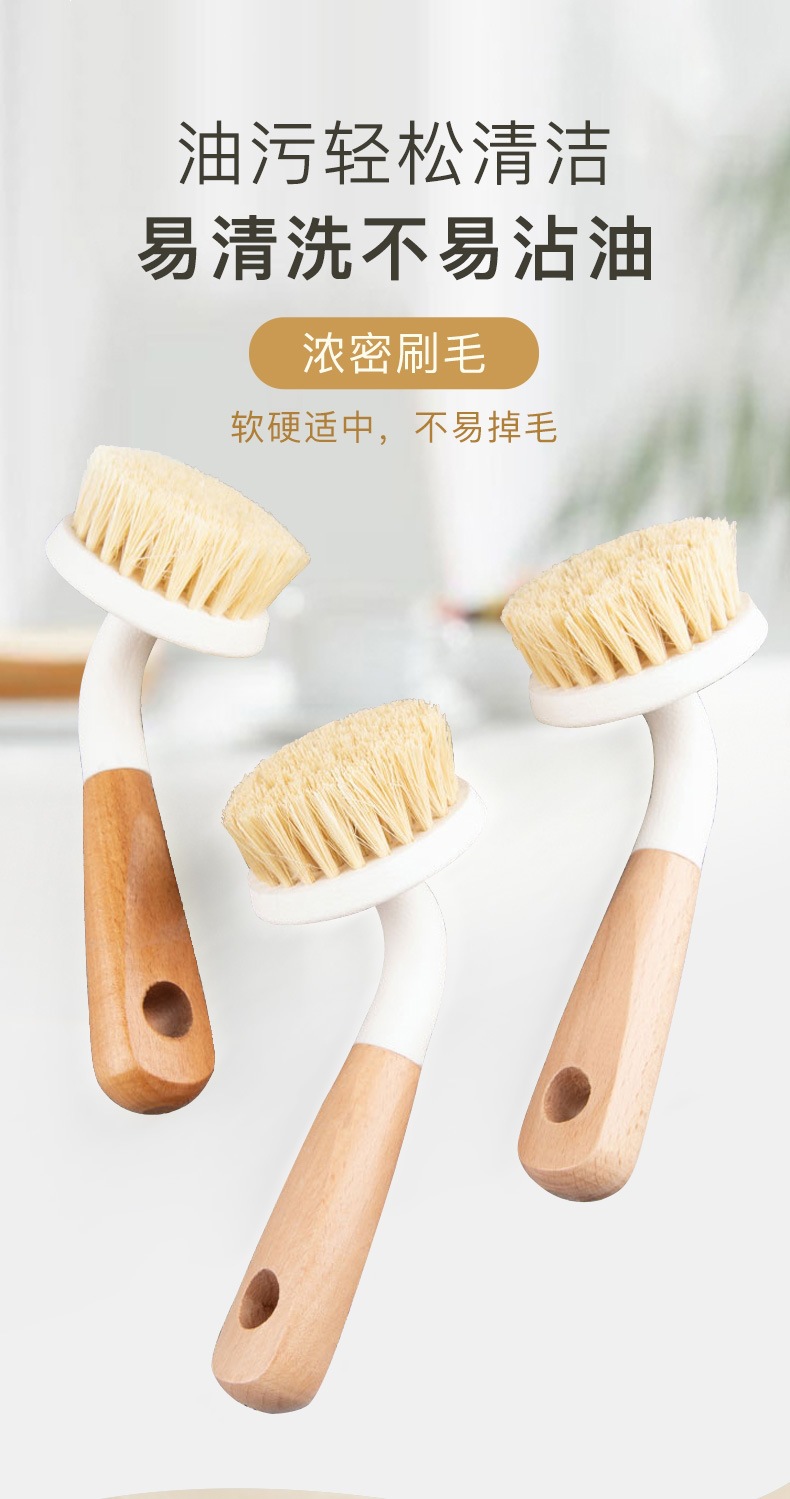 Beech Wood Sisal Soft Bristle Pot Brush Long Handle Kitchen Dish Washing Brush Multi Functional Cleaning Tool quality and texture
