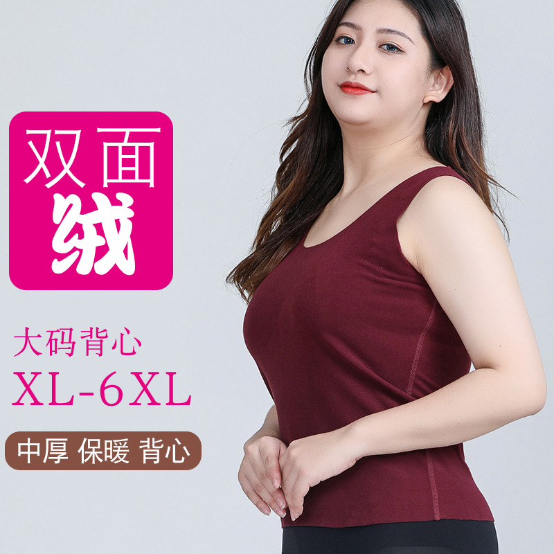 lady comfortable keep warm vest thickening Brushed fever fibre Self cultivation Autumn and winter keep warm Large MM200 Jin