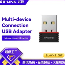 LB-LINK WN510BT����5.0�l������XUSB�{��5.0�m����