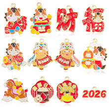 2026�R��ؔ�\���L�Ͻ���͵���DIY����朶���耳׿��Ʒ��