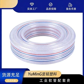 PVC管;增强软管;橡塑水带