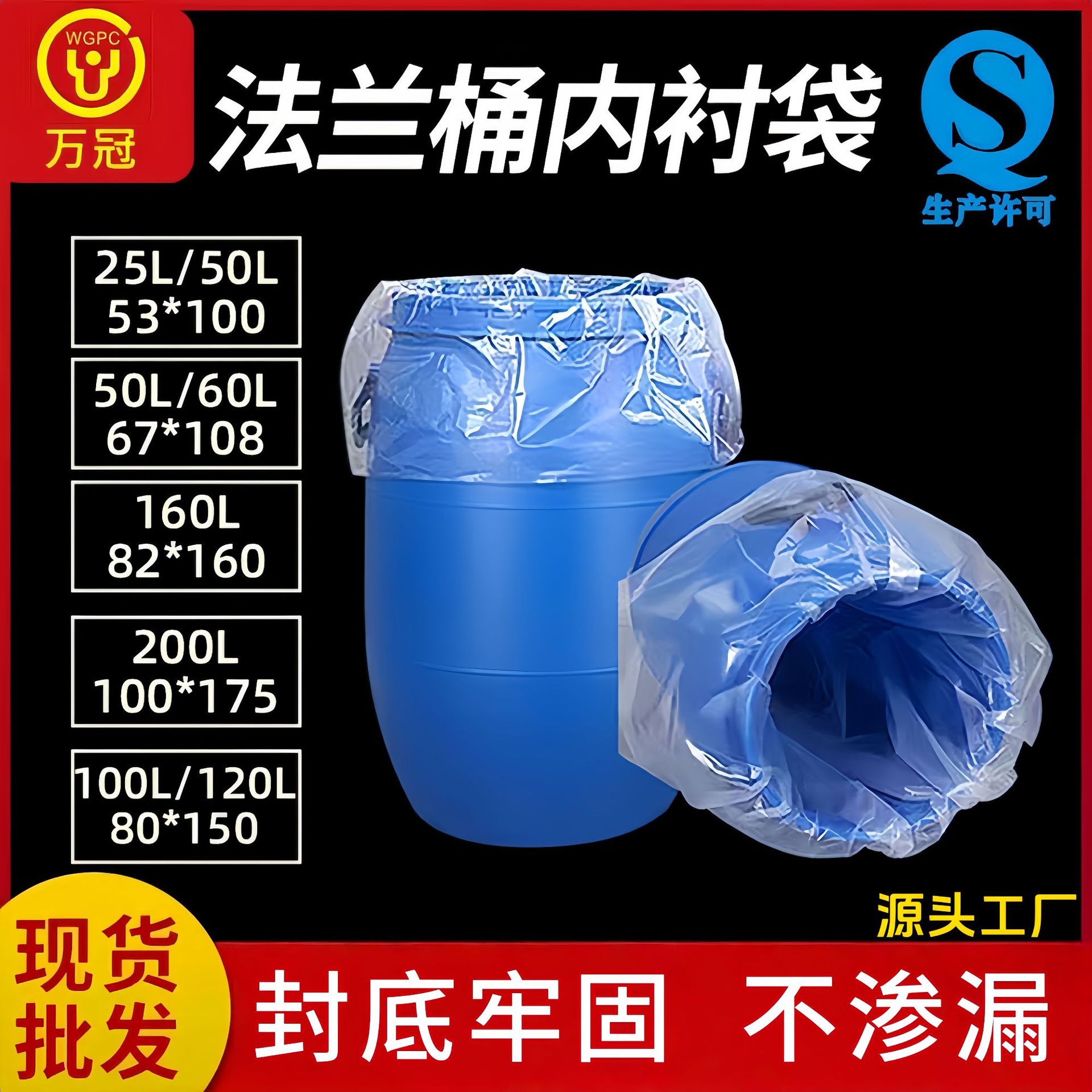 Bolsas de plástico para bidones, venta al por mayor, bolsas planas de grado alimenticio para bidones de productos químicos, bolsas interiores para bidones de pintura y tinta, ventas internacionales