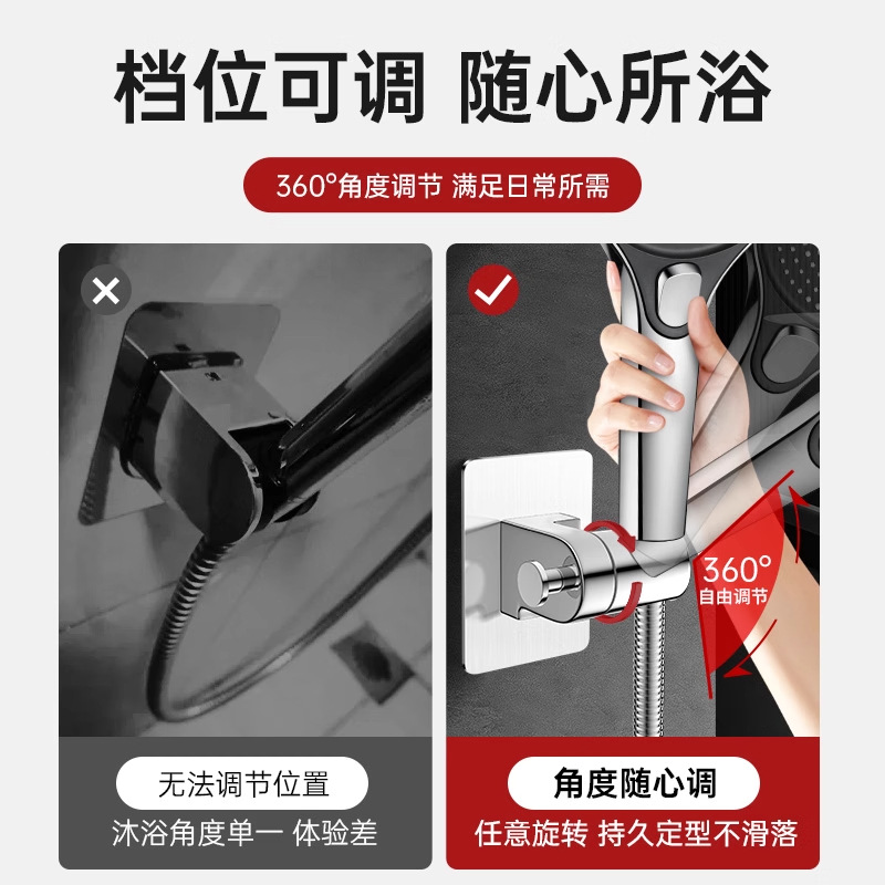浴室のシャワースタンドのシャワーヘッドの固定席は穴を開けないでください。