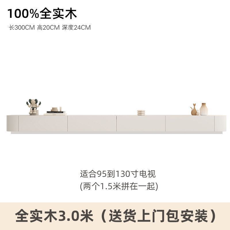纯实木电视柜岩板落地柜灰白烤漆现代简约奶油风极简小户型地台柜|undefined