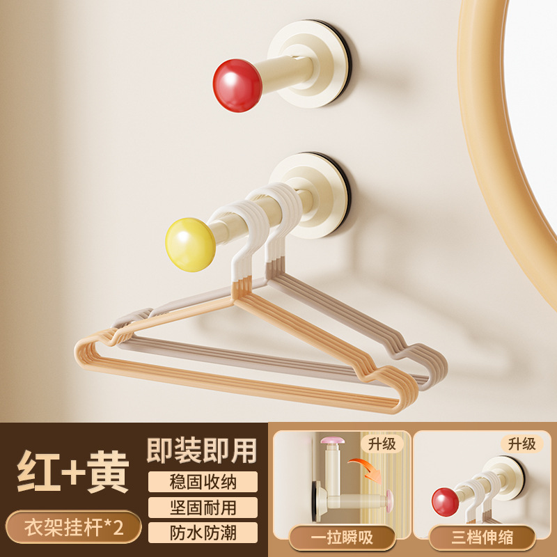 吸盤ハンガー収納神器穴なしベランダ壁掛け多機能整理ラック家庭用ハンガー伸縮ハンガー|undefined