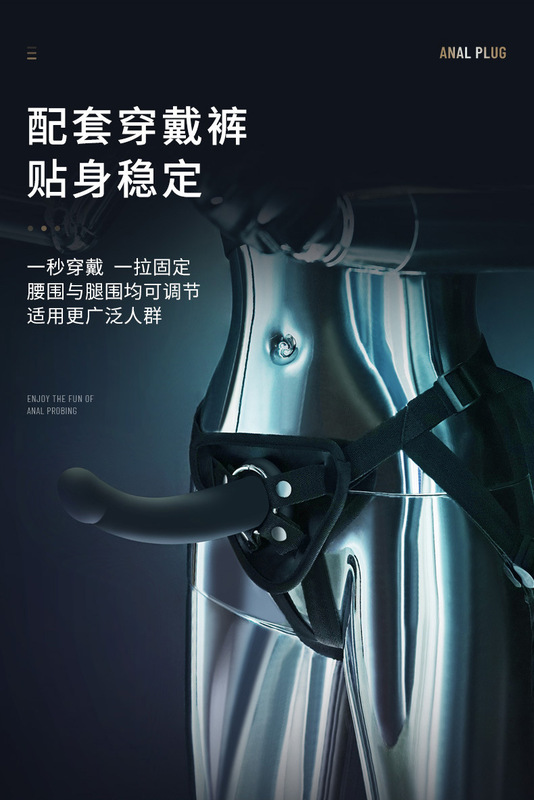 https://www.toonies.cn定製男女通用假陽肛塞詳情_09.jpg_800x800.jpg