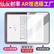 �m�Á��R�dKindle��ӕ�AR��͸Ĥƽ�忹���䱣�oĤ������ѣ���NĤ