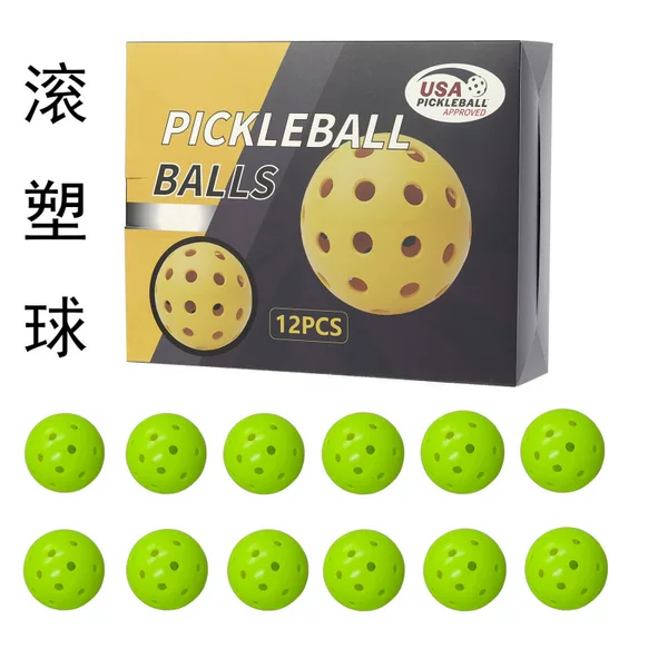 Cross-border pickleball Peak Ball 40 hole hole hole ball gift box color box packaging rotomolding injection luminous ball