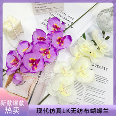 单支无纺布蝴蝶兰仿真花家居装饰插花婚礼路引假花仿真装饰摆件
