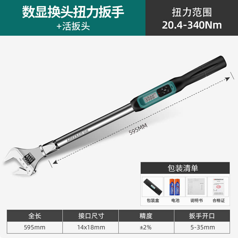 Greenwood pantalla digital torque llave kg Transferencia Electrónica par ajustable apertura alta precisión probador de par