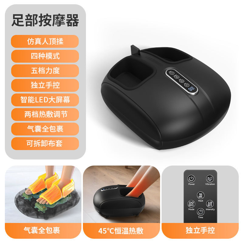 按摩足疗机跨境脚部足底家用多功能气囊揉捏脚底按摩仪足部按摩器|undefined