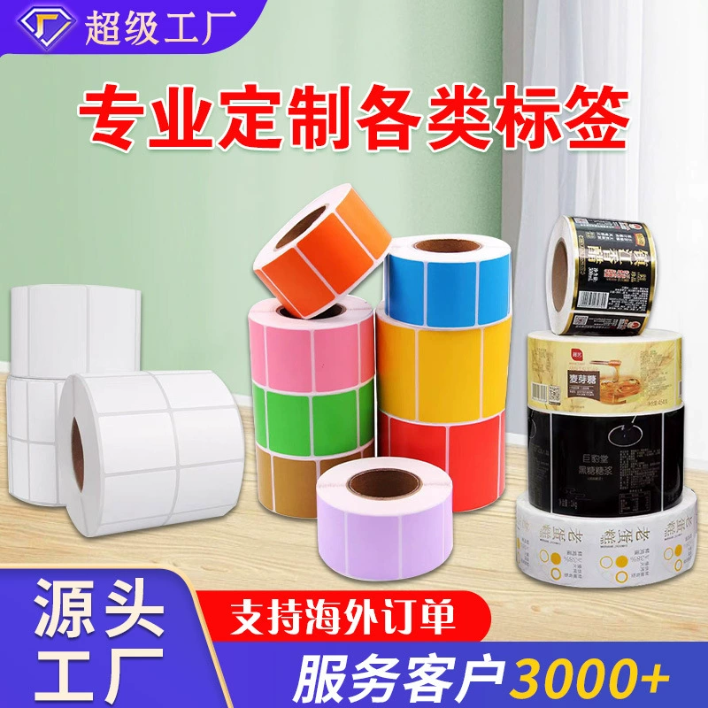 Различные типы этикеток: цветные самоклеящиеся этикетки на заказ, белые мелованная бумага, синтетическая бумага, этикетки из ПЭТ с штрих-кодом.