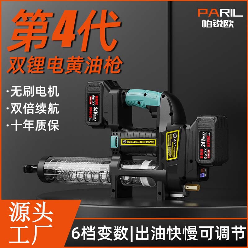 跨境锂电电动黄油枪全自动打毛毛虫神器便携两用无刷电动黄油枪