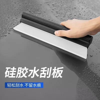 Car cleaning tools Tool, Cleaning Wiper, Glass Scraper