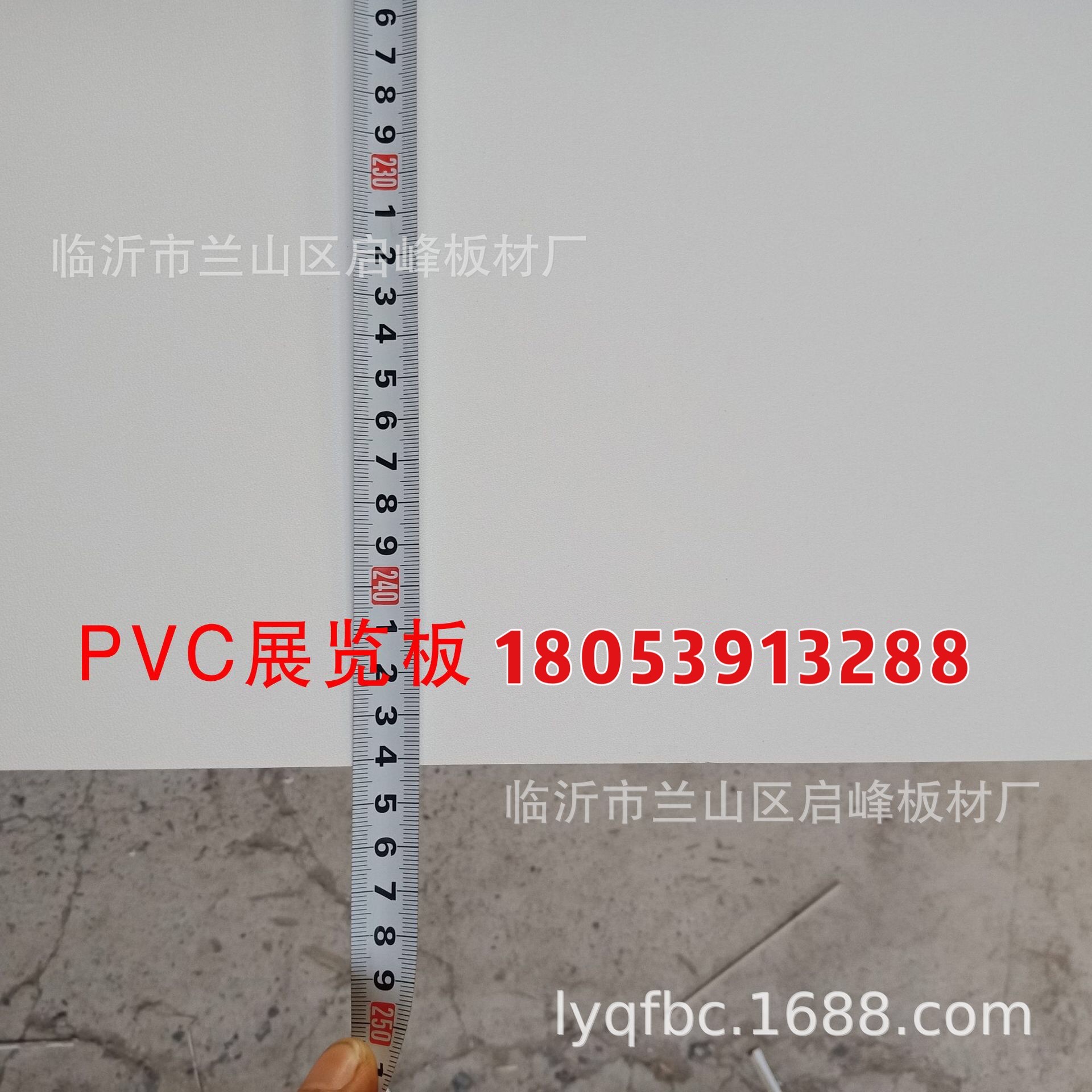 Разнообразный трансформатор PVC, (Физика)