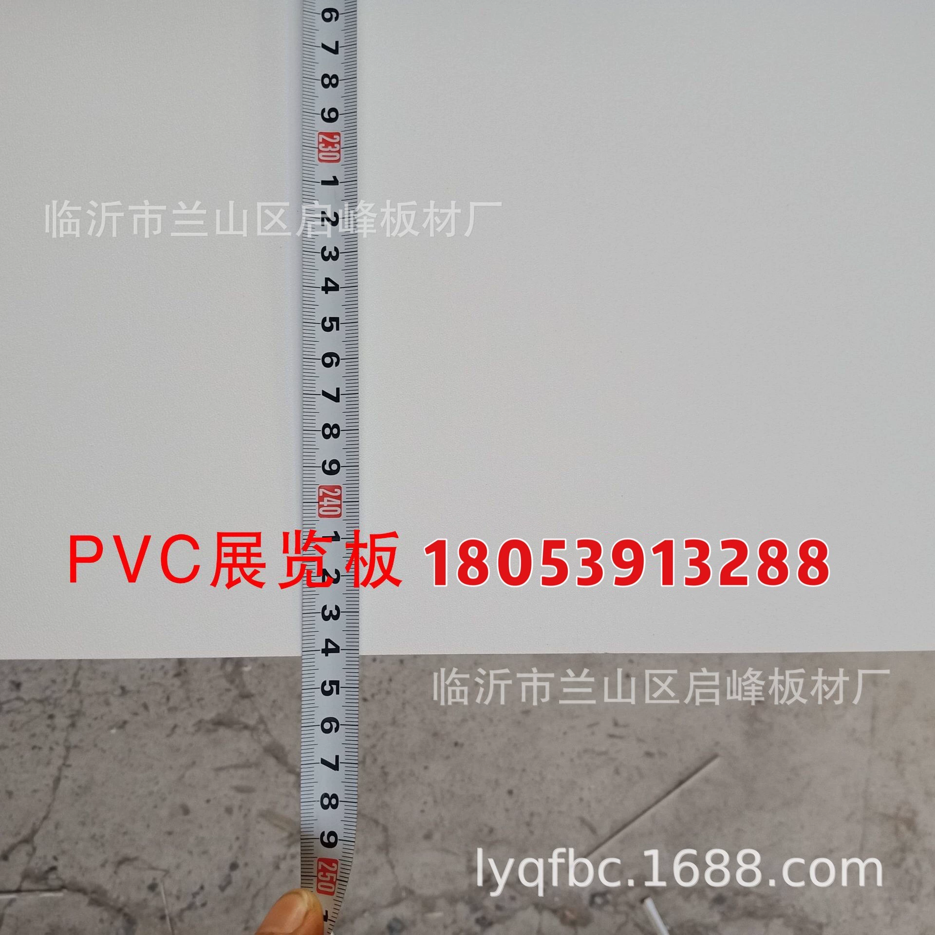 Diverse transformer PVC, (Physicals)