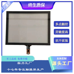 静電容量タッチパネル3.5-55インチiic + usbインターフェース工控医療一体機教育会議用タッチパネル