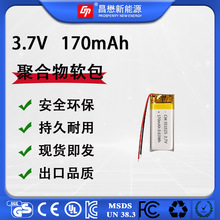 �S��ֱ�N501440-180mAh�ۺ����늳� 3.7V LED�� �Ԓ�ֱ��Դ