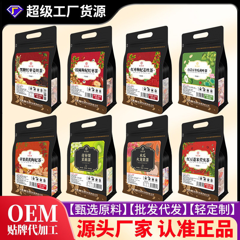 Black Brown sugar longan wolfberry red date ginger jujube tea ginger silk tea Apple codonopsis radix astragali Fuling tea combination tea bag mass sellers
