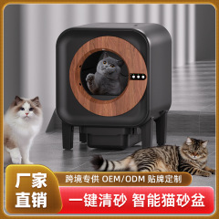 スマート猫トイレ 新鮮空気浄化 消臭 密閉型猫トイレ ワンタッチ自動清掃 糞取り 全自動猫トイレ