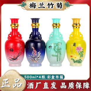 �K��÷�m��ռo���52�ȝ����͹̑B���׾�����500ml*4ƿ���Z���