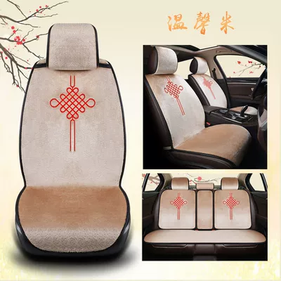 L5U car seat cushion winter plush Wool pad - complete-set-of-5-seatsstandard-versionwarm-rice