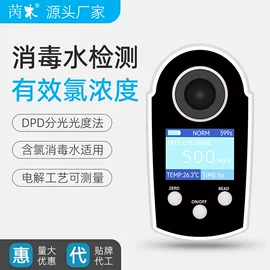 水质分析仪;浓度计;电导仪器