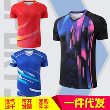 新款乒乓球服男女运动套装大赛服队服国家队儿童训练服夏印名号码
