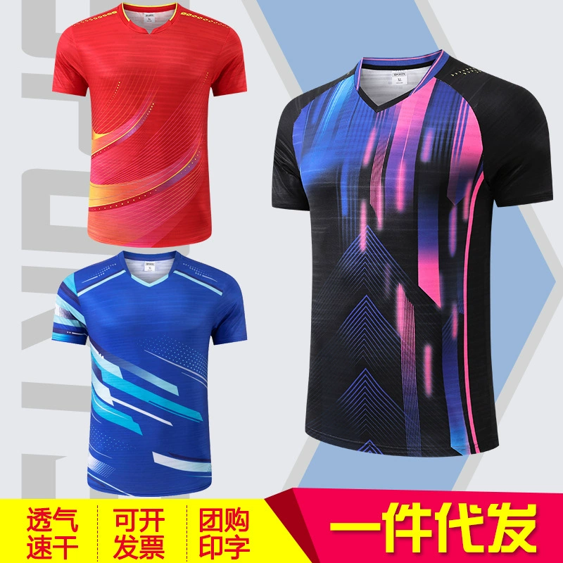 Новый костюм для настольного тенниса для мужчин и женщин