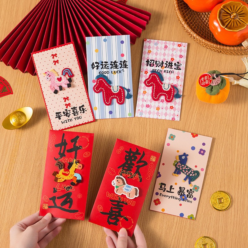 刺绣红包马年新款个性创意红包袋批发压岁包过年仪式感高档利是封