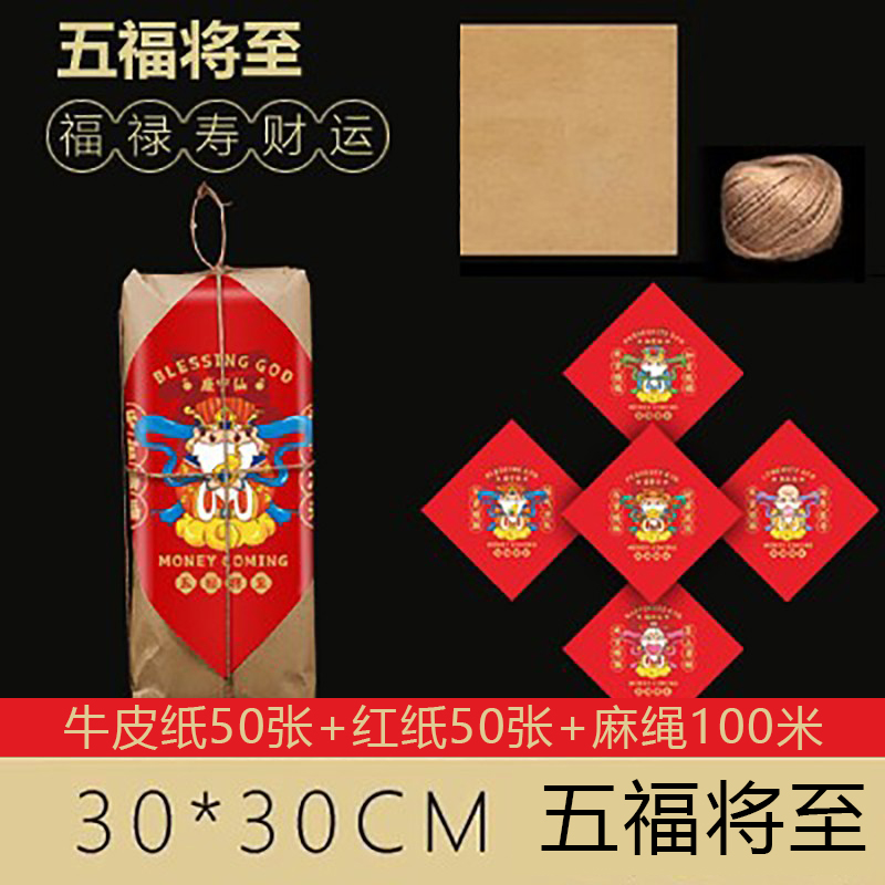 Embalaje de pasteles tradicionales de vacaciones Kraft Old Taste Old Peach Crispy Pastelería tradicional Wufu Embalaje de props de disparo