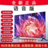 2025 Deluxe HD [Voice Version]-Limited time available