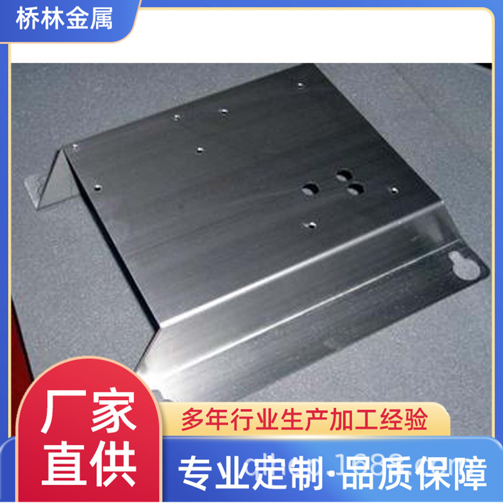 工厂源头加工钣金机箱机柜外壳铝合金激光钣金件金属控制器外壳
