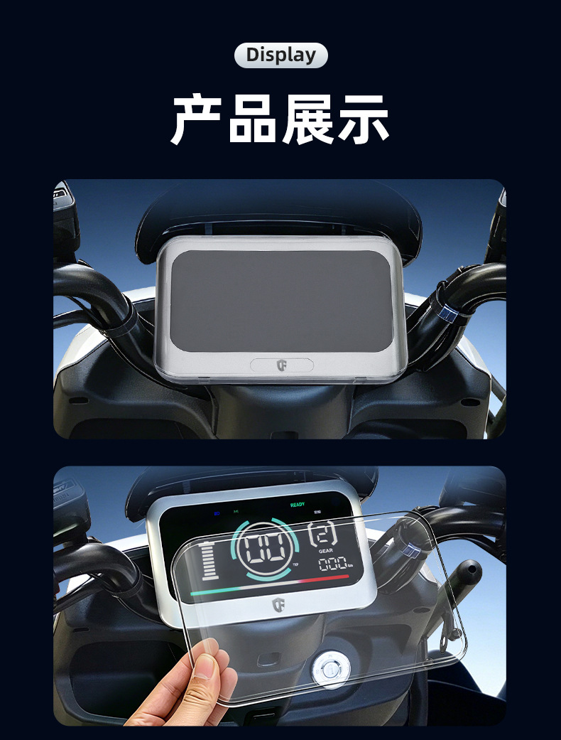 Suitable for Black Knight B3L/B3/B3 Plus Instrument Housing B2/B2-3/B2-6 Hd T360 Screen Cover