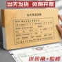 装订会计封面加厚凭证