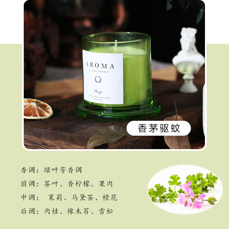 金钟罩玻璃杯香薰蜡烛大豆蜡无烟高级家用香氛植物精油创意伴手礼|undefined