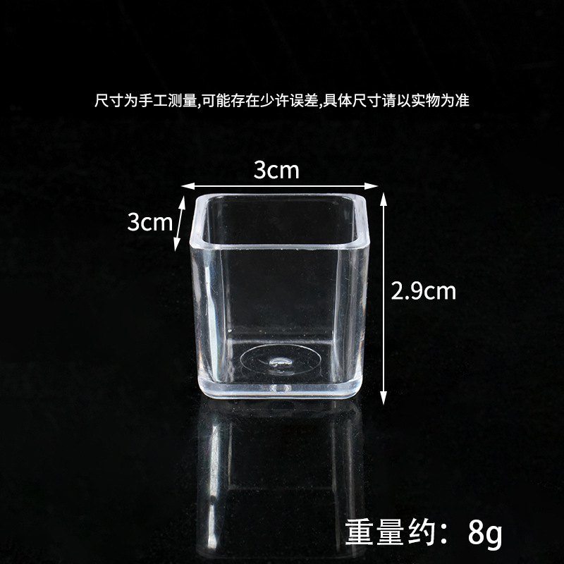 3cm 구멍 없는 작은 정사각형 상자