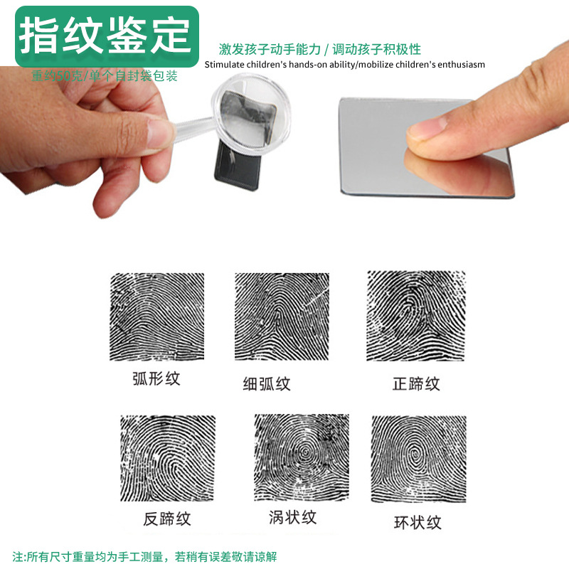 Juguetes educativos para niños al por mayor experimento científico traje kindergarten DIY hecho a mano Tecnología pequeña producción material regalo