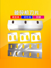 ����C��Ƭ�������鵶 �i䓺Ͻ����ĥ�����z��ABS PP PC PVC