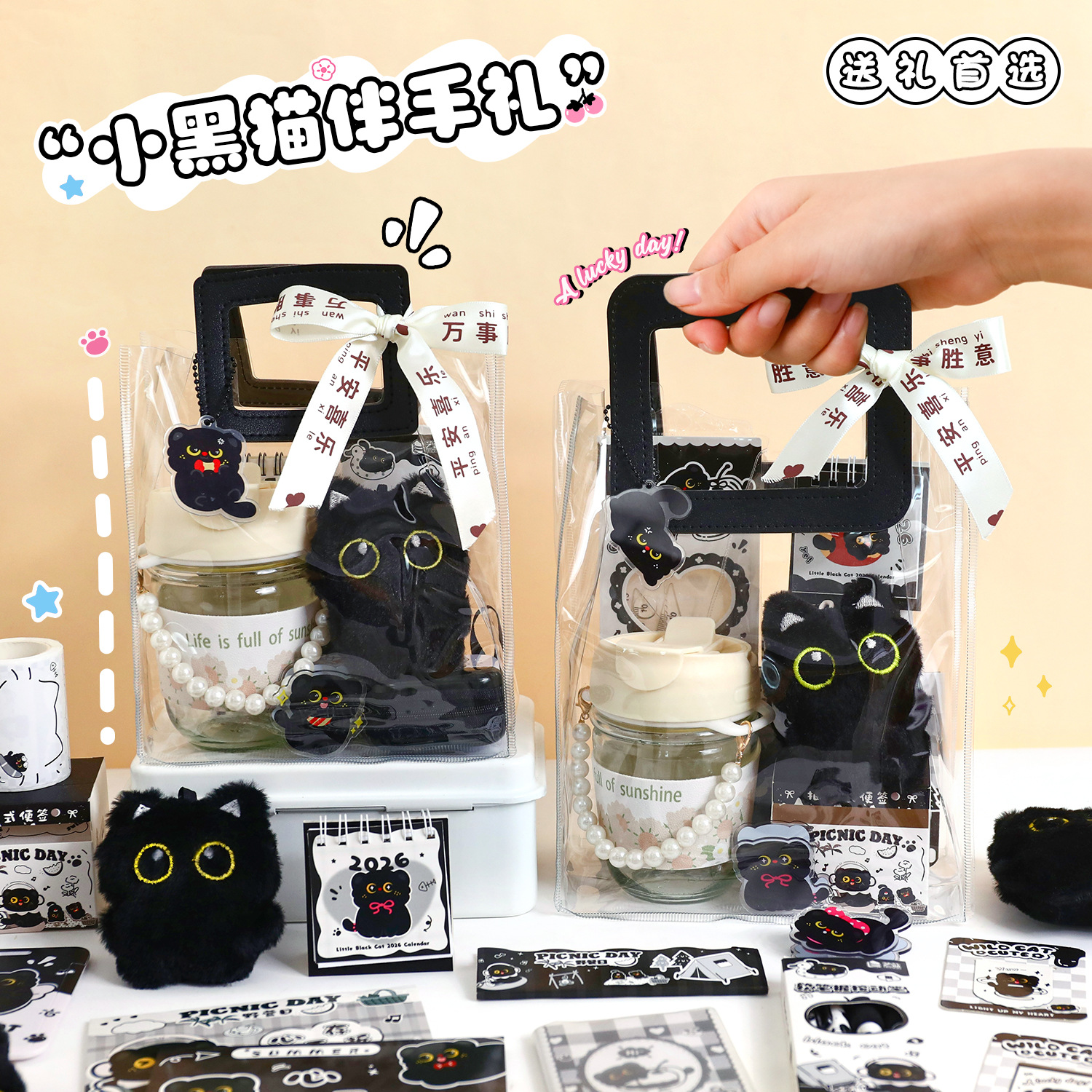 ins pequeño gato negro con mano, caja de regalo encantadora, dama de honor, regalo de cumpleaños, regalo de apertura